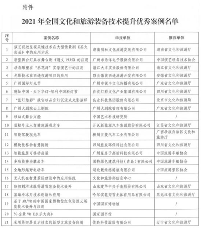 圖片4.png 圖片4.png